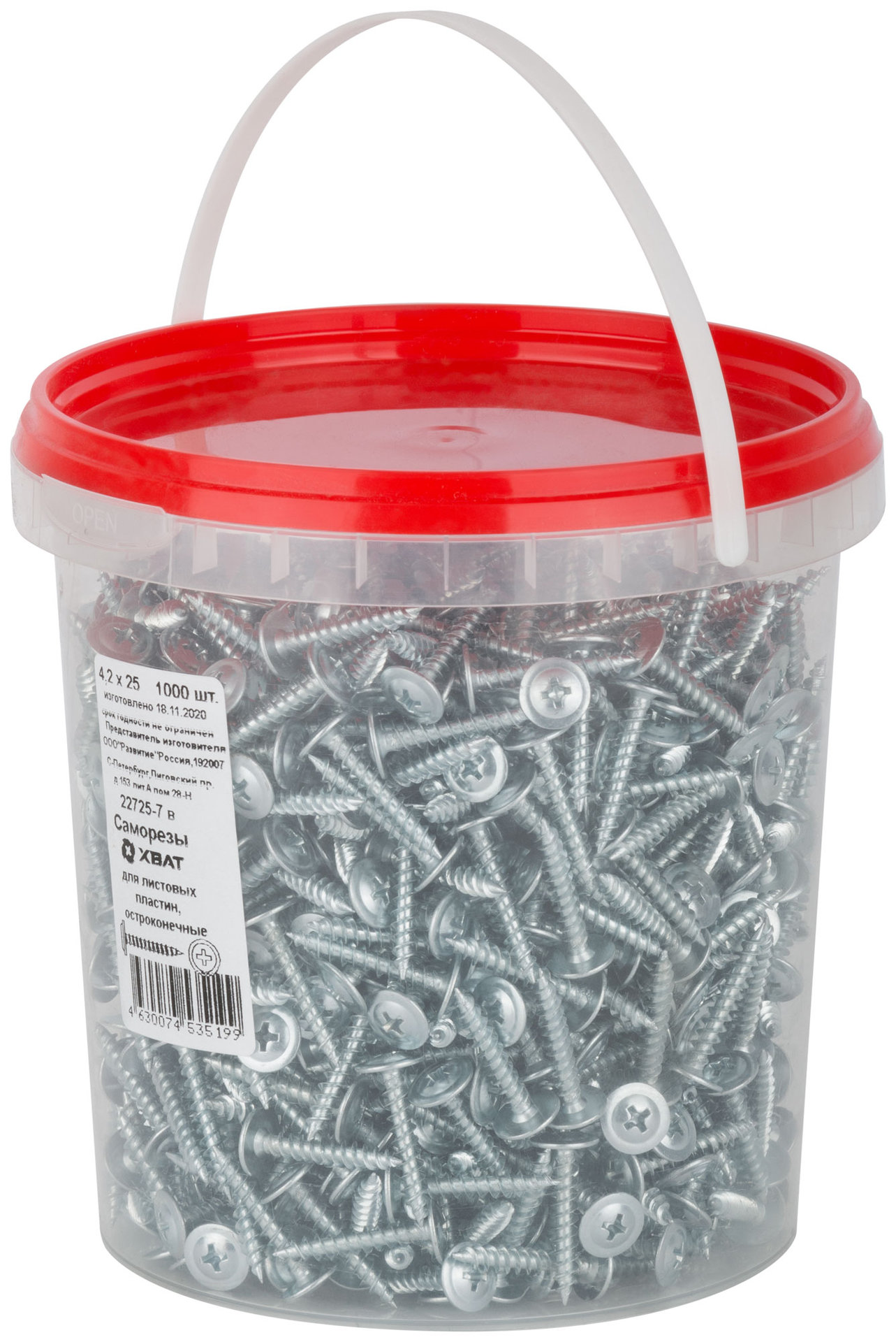 Саморезы для листовых пластин, остроконечные 4,2 х 25 (фасовка Ведро 1000 шт) (22725-7В)