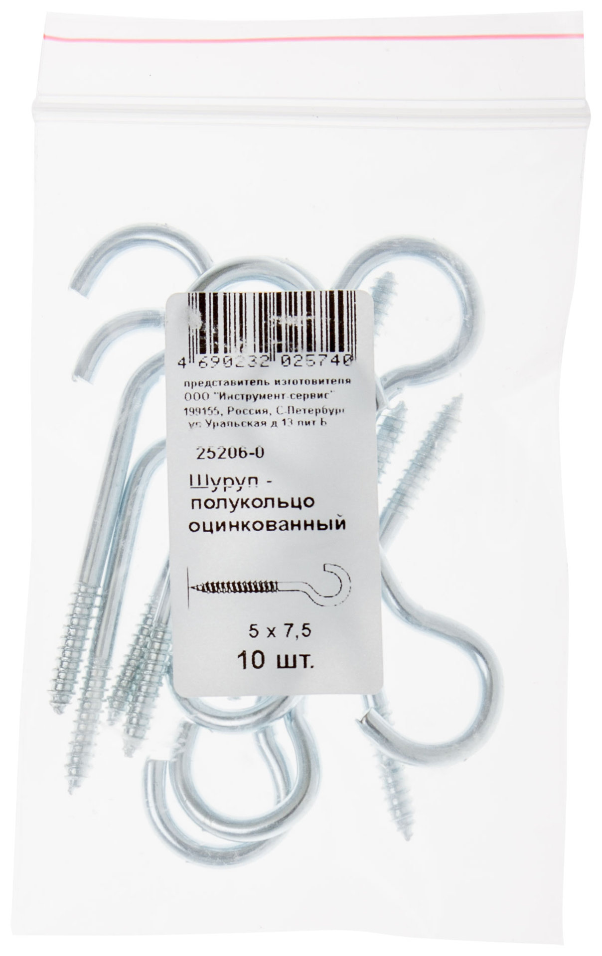 Шуруп-полукольцо оцинкованный 5 х 75/80, 10 шт Фасовка (25206-0)