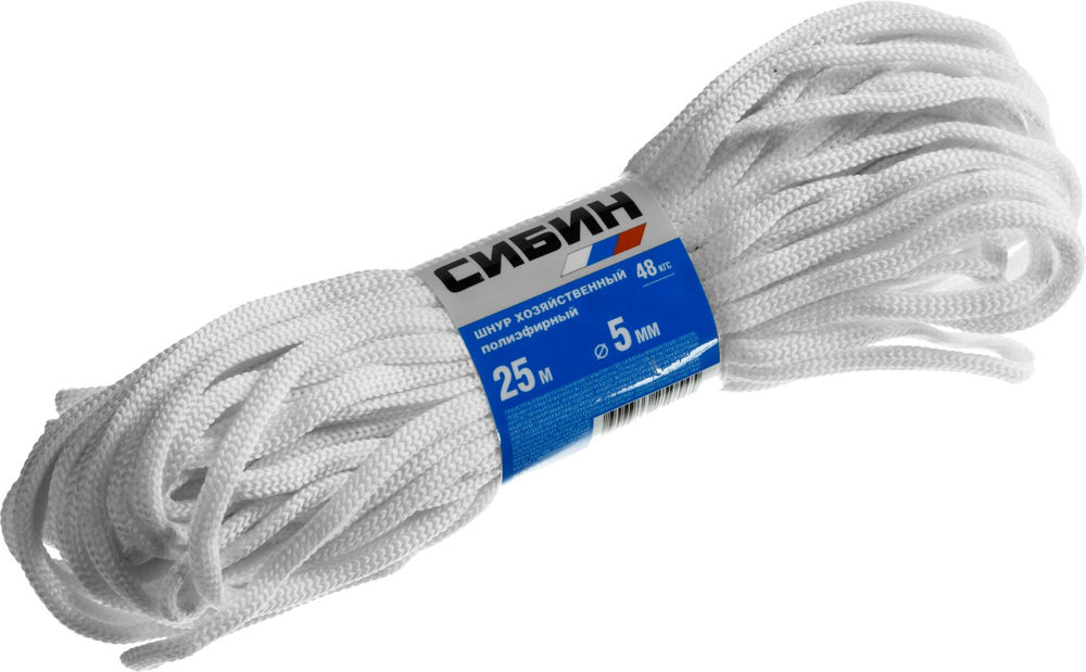 Хозяйственный полиэфирный шнур 5 мм 25 м СИБИН 50265