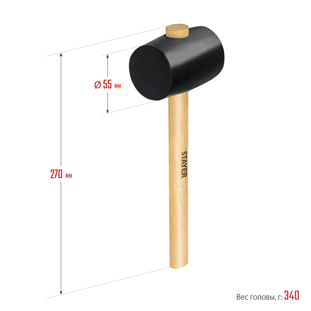 Киянка резиновая чёрная 340 г STAYER 20505-55