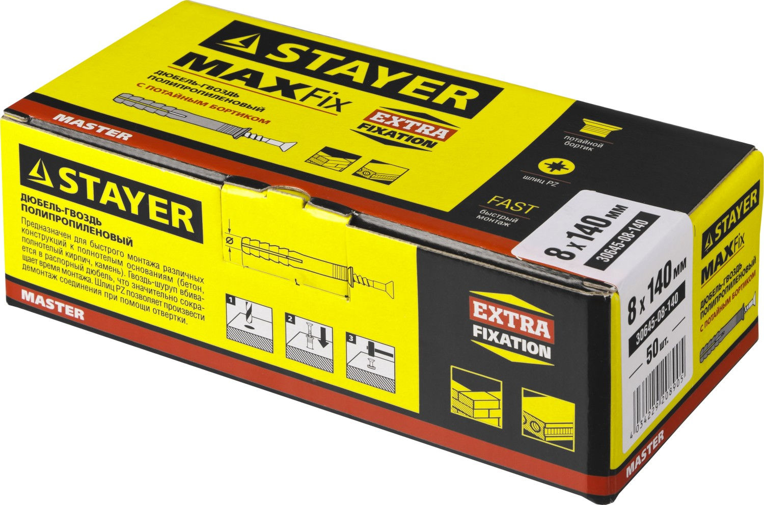 STAYER 8 х 140 мм, потайной бортик, 50 шт, дюбель-гвоздь (30645-08-140)
