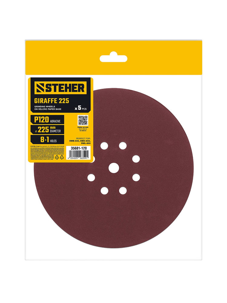 Круг шлифовальный на липучке STEHER GIRAFFE 225 мм Р120 9 отв. 5 шт. 35681-120  