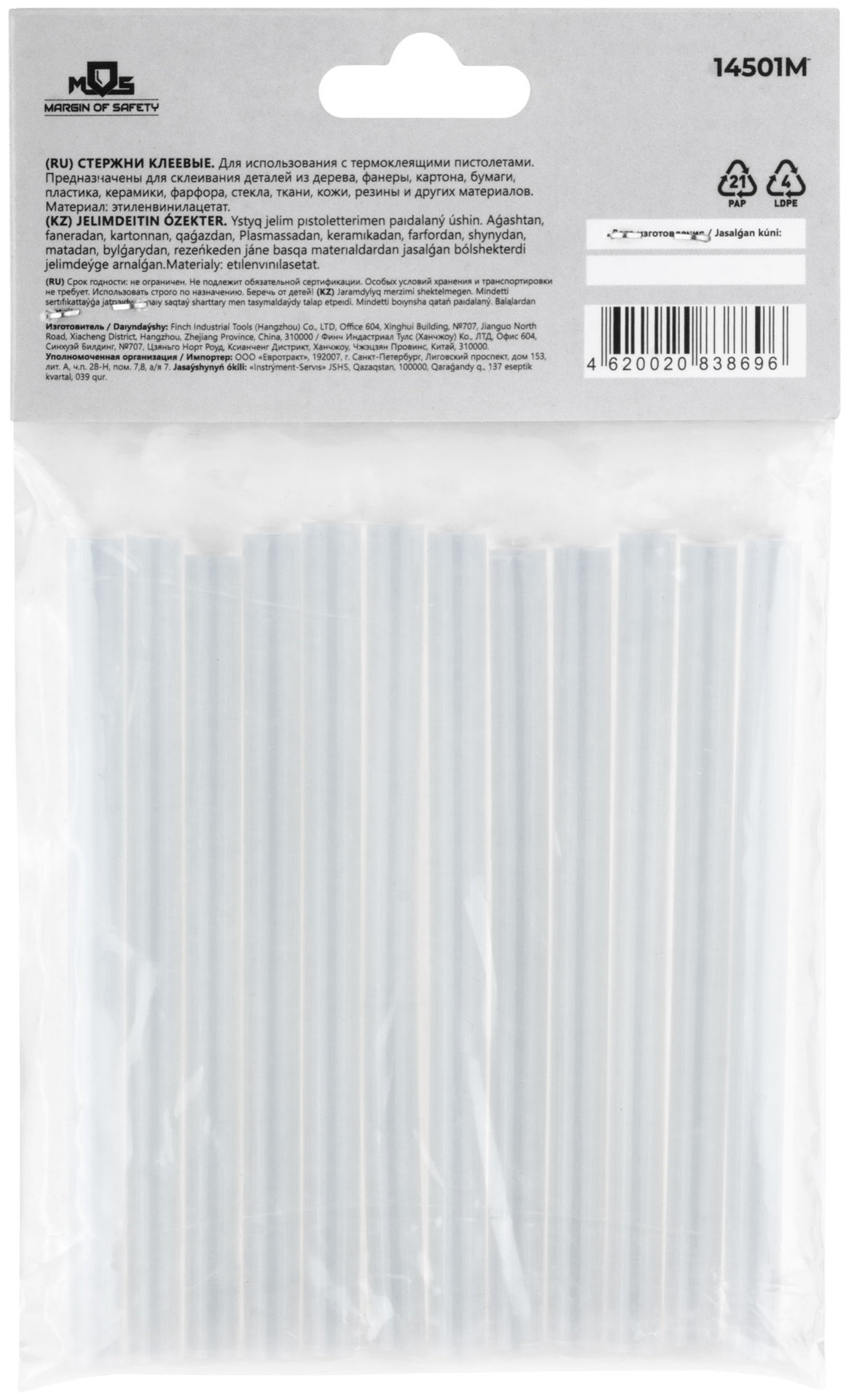 Стержни клеевые 7x100 мм, 12 шт., прозрачность 50% (14501М)