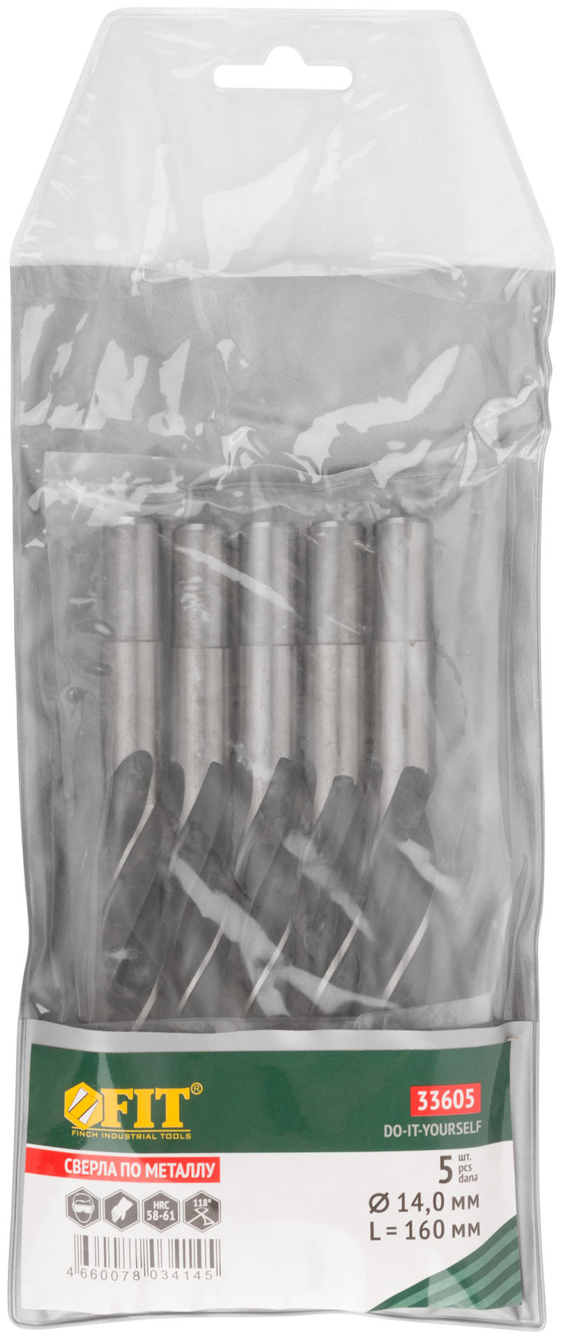 Сверла по металлу HSS черненые 14,0x160 мм (5 шт.) (33605)
