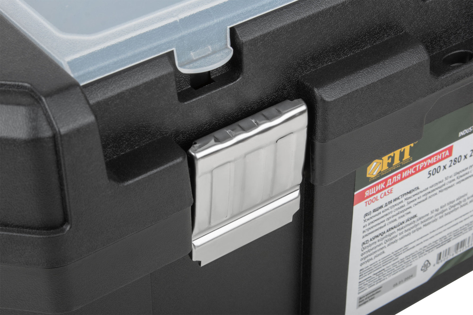 Ящик для инструмента пластиковый 20 ( 500х280х225 мм ) металл.замки, алюминиевая ручка