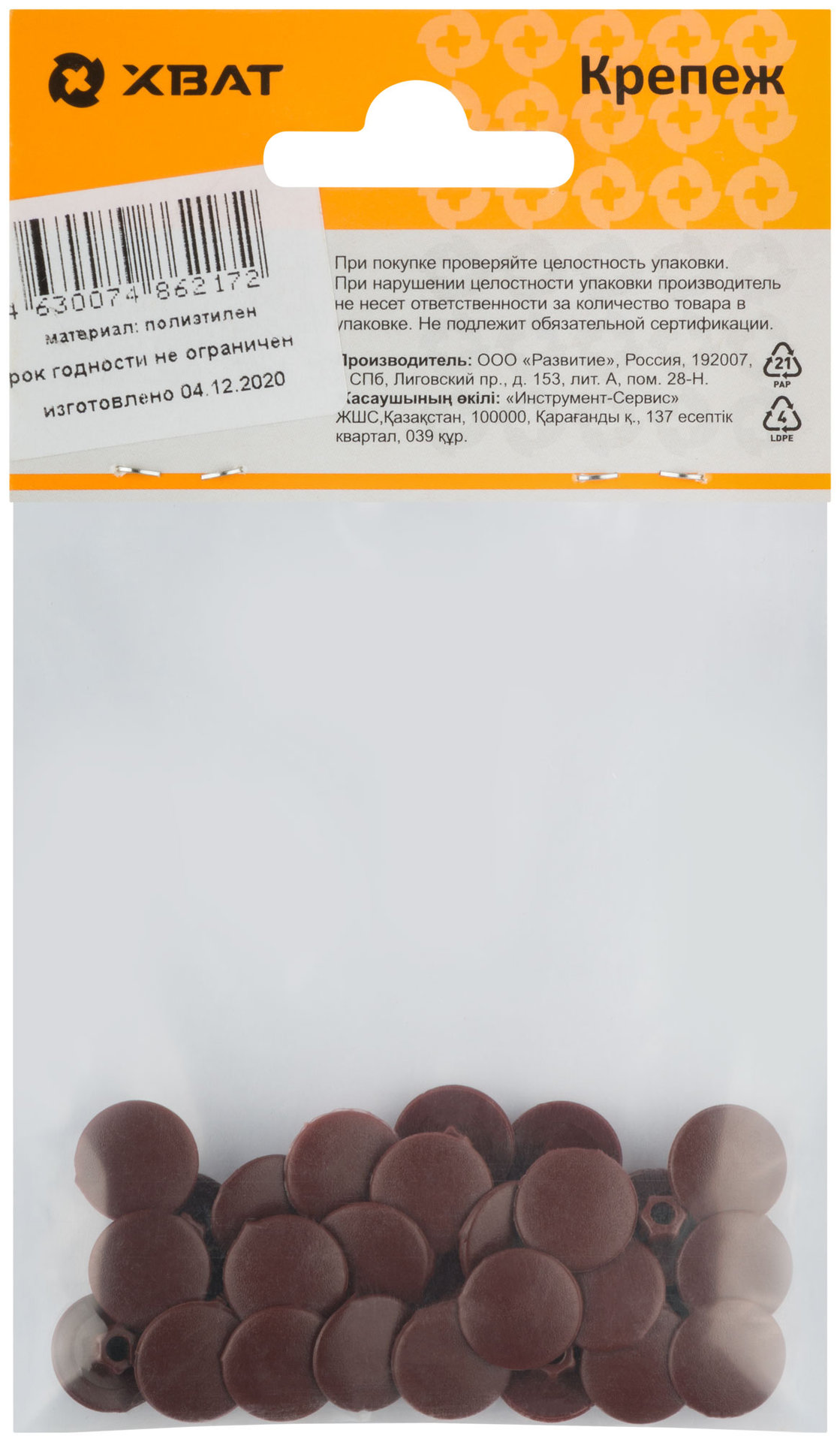 Заглушки под конфирмат красное дерево (фасовка 30 шт. ) (31752-2)