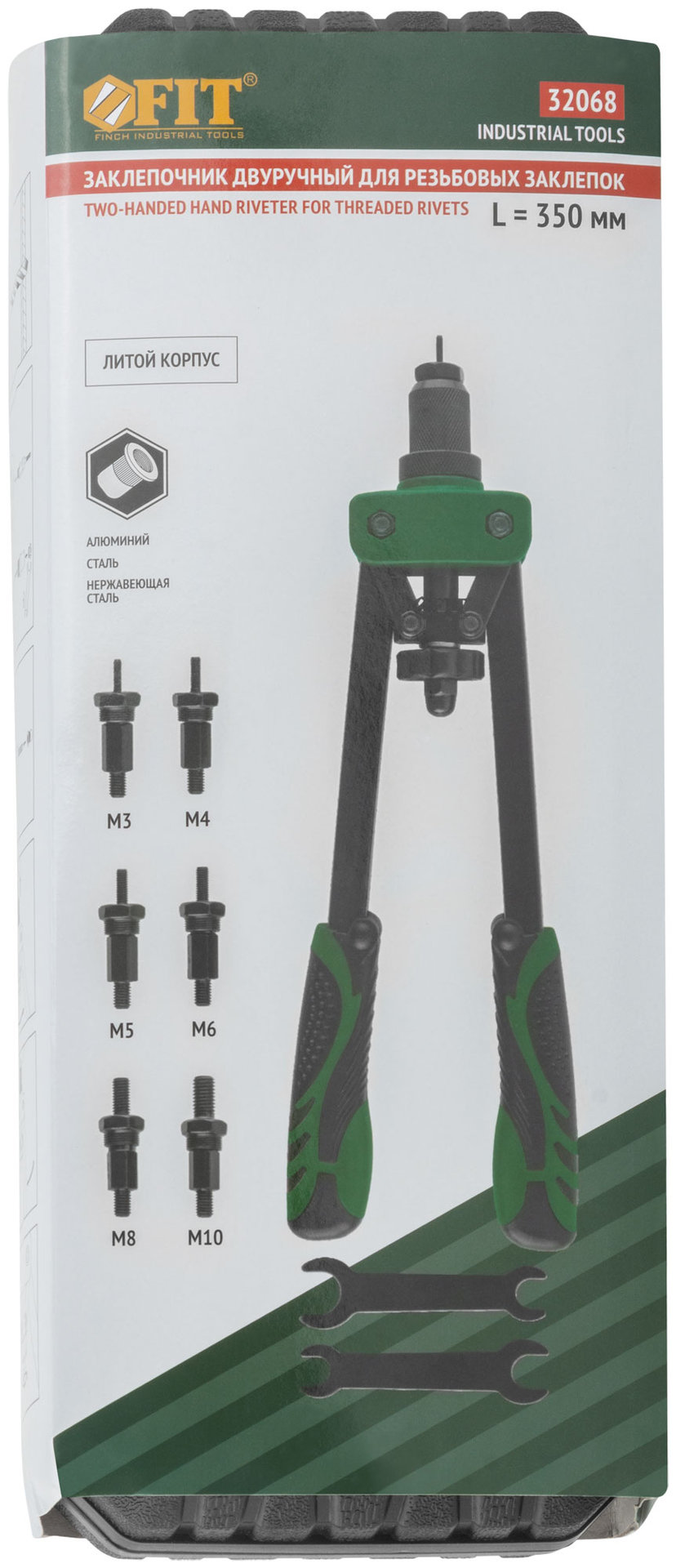 Заклепочник силовой двуручный Профи для резьбовых заклепок М3-М10 (350 мм) (32068)