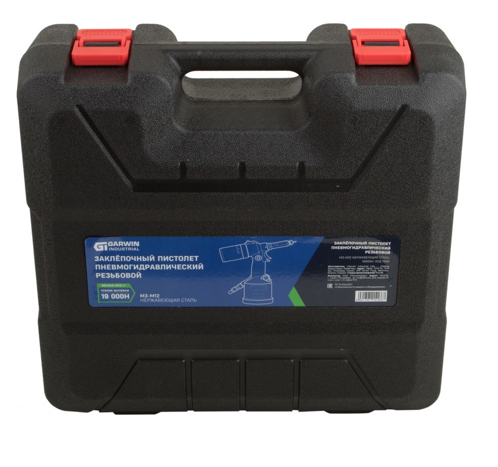 Заклепочный пистолет пневмогидравлический резьбовой, M3-M12 нерж. сталь; 19000Н; ход 7мм, GARWIN INDUSTRIAL, 804540-M12-7