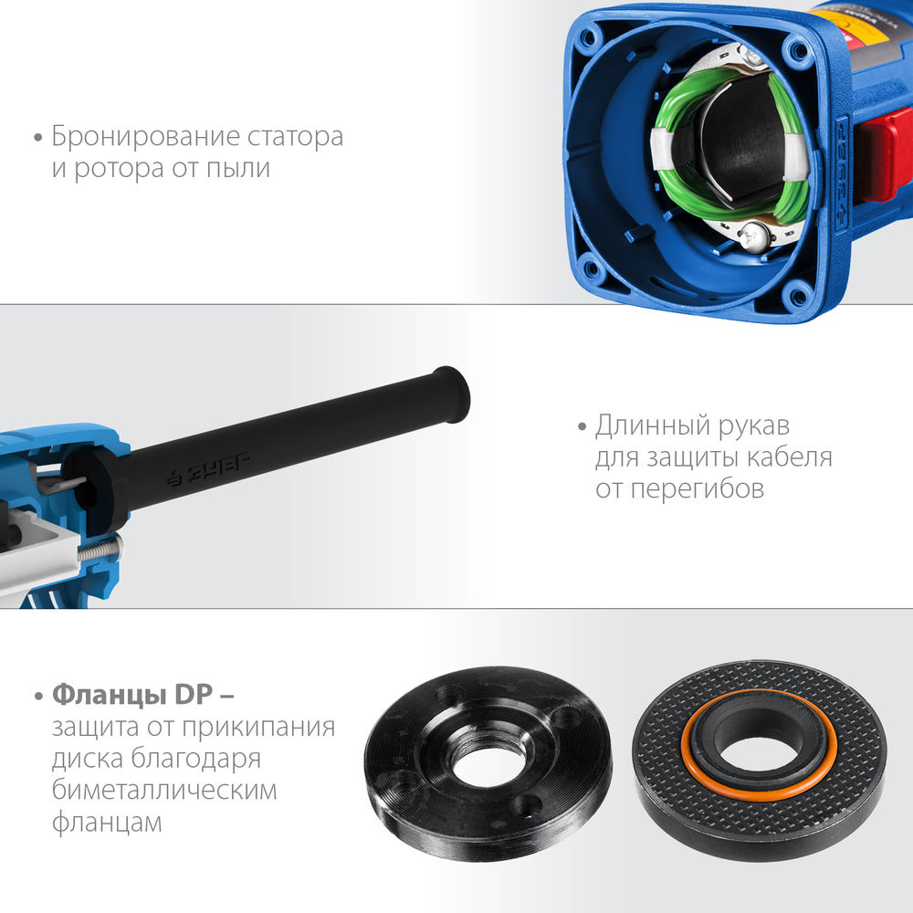 УШМ 1100 Вт d125 мм Профессионал ЗУБР УШМ-П125-1100