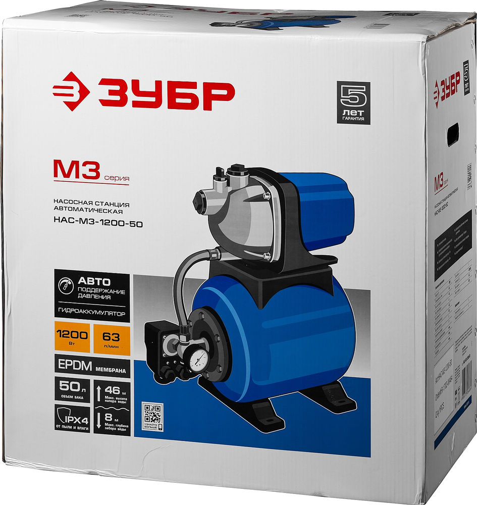 Насосная станция автоматическая 1200 Вт, бак 50 л ЗУБР НАС-М3-1200-50