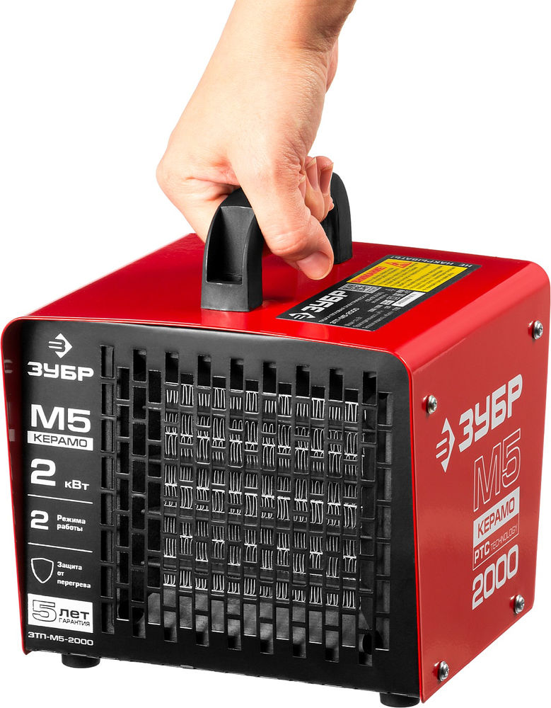 Тепловая пушка электрическая 2 кВт ЗУБР ЗТП-М5-2000