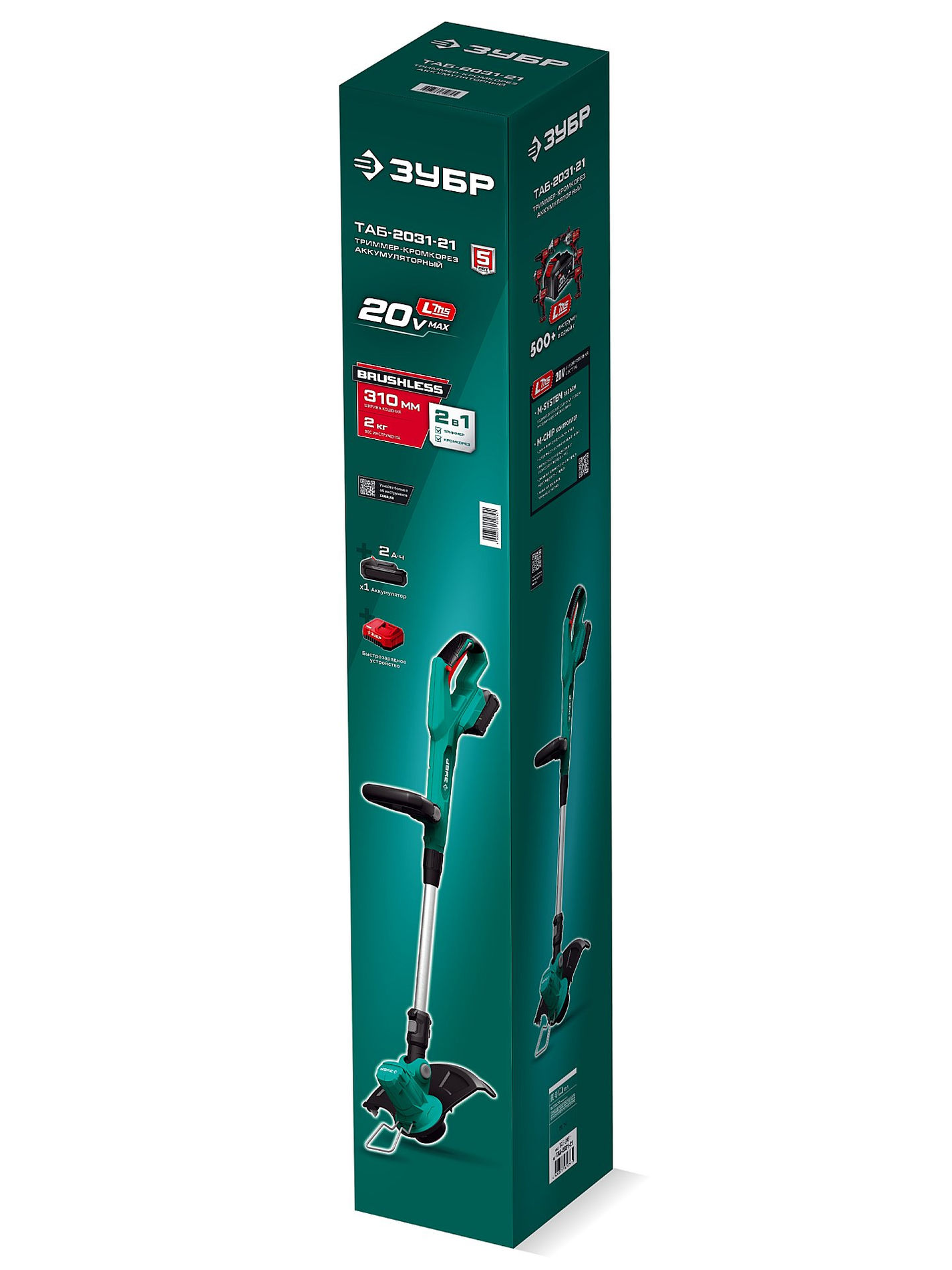 ЗУБР 20 В, 310 мм, 1 АКБ LMS (2 Ач), триммер аккумуляторный бесщеточный (ТАБ-2031-21)