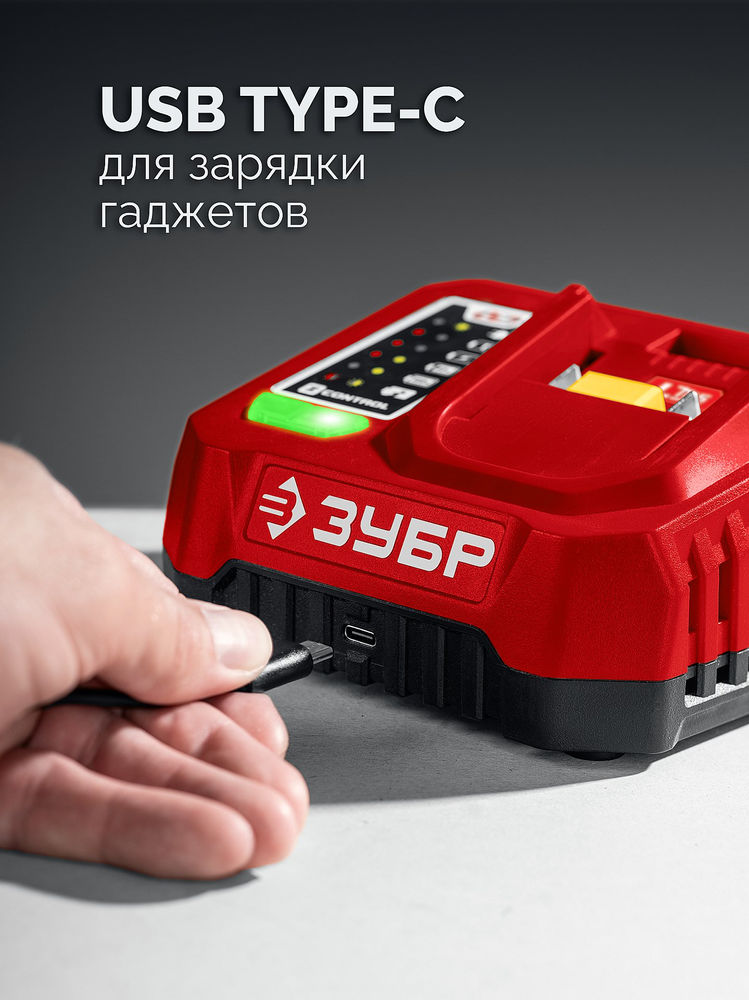 Дрель-шуруповерт ударная 20 В 40 Н·м без АКБ LMS ЗУБР ДШУ-40