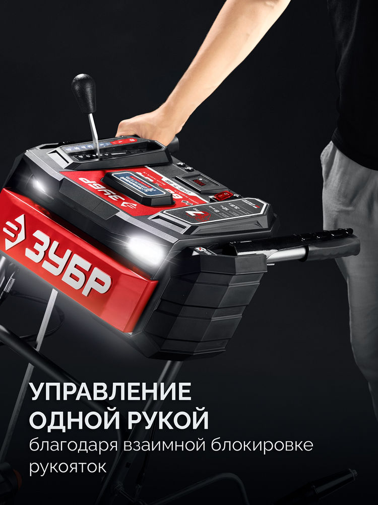 Снегоуборщик бензиновый 66 см ЗУБР СМБ-7-66