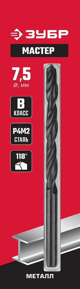 Сверло по металлу 7.5 х 109 мм, сталь Р4М2, класс В ЗУБР 29605-7.5