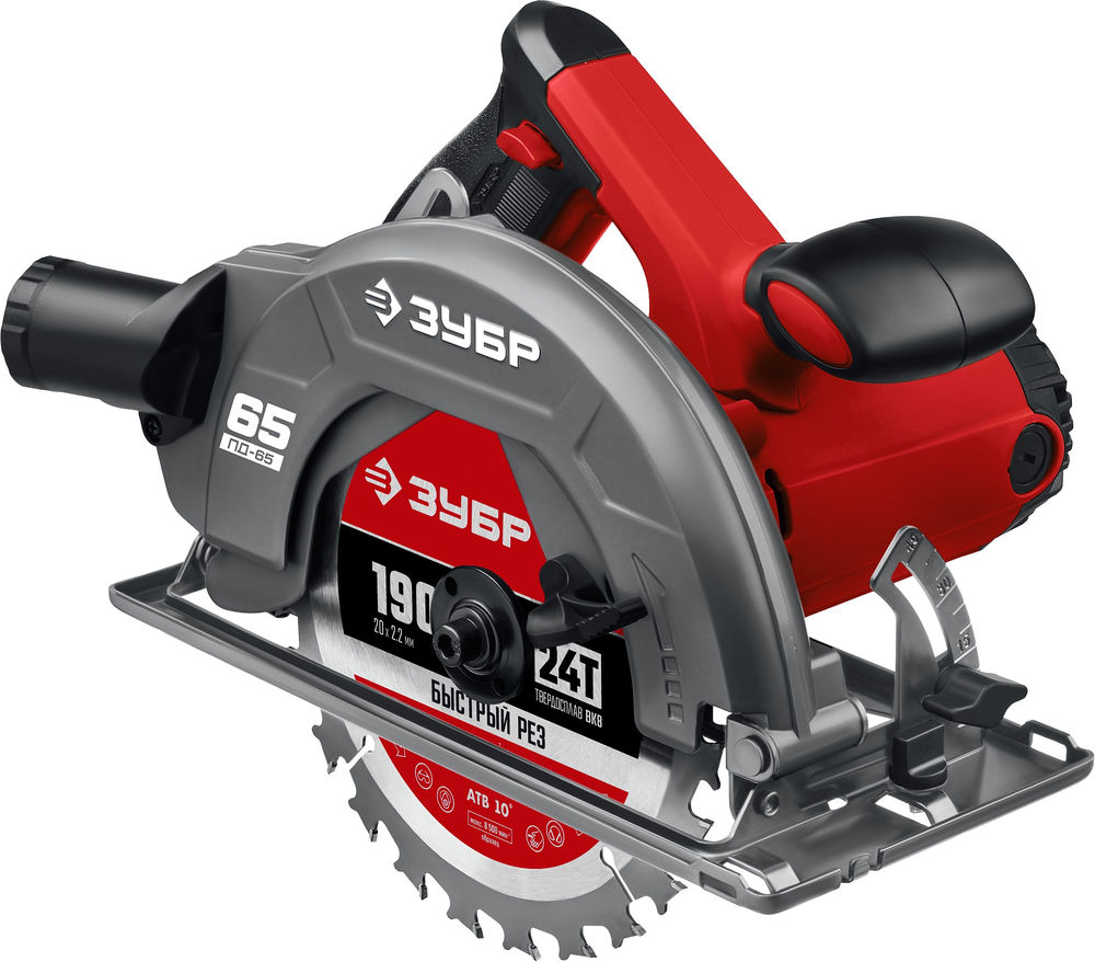 Пила циркулярная (дисковая) d 190 мм 1600 Вт ЗУБР ПД-65