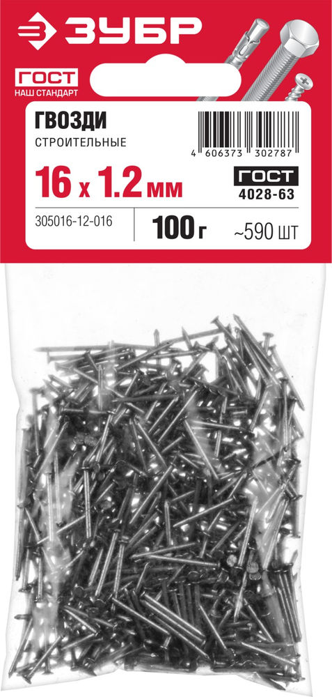 Гвозди строительные 16 x 1.2 мм, 100 г, ГОСТ 4028-63 ЗУБР 305016-12-016