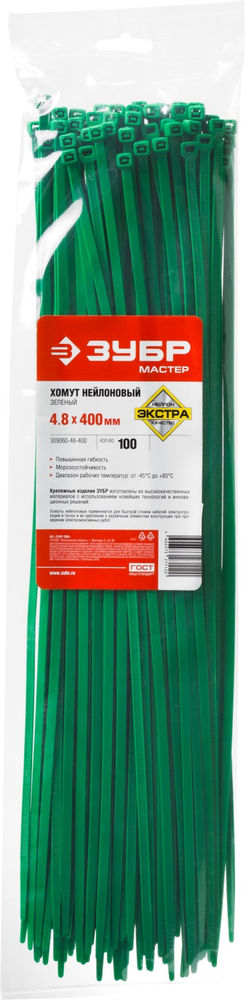 Кабельные стяжки КС-З1, 4.8 x 400 мм, нейлон РА66, 100 шт, зеленые ЗУБР Профессионал 309060-48-400