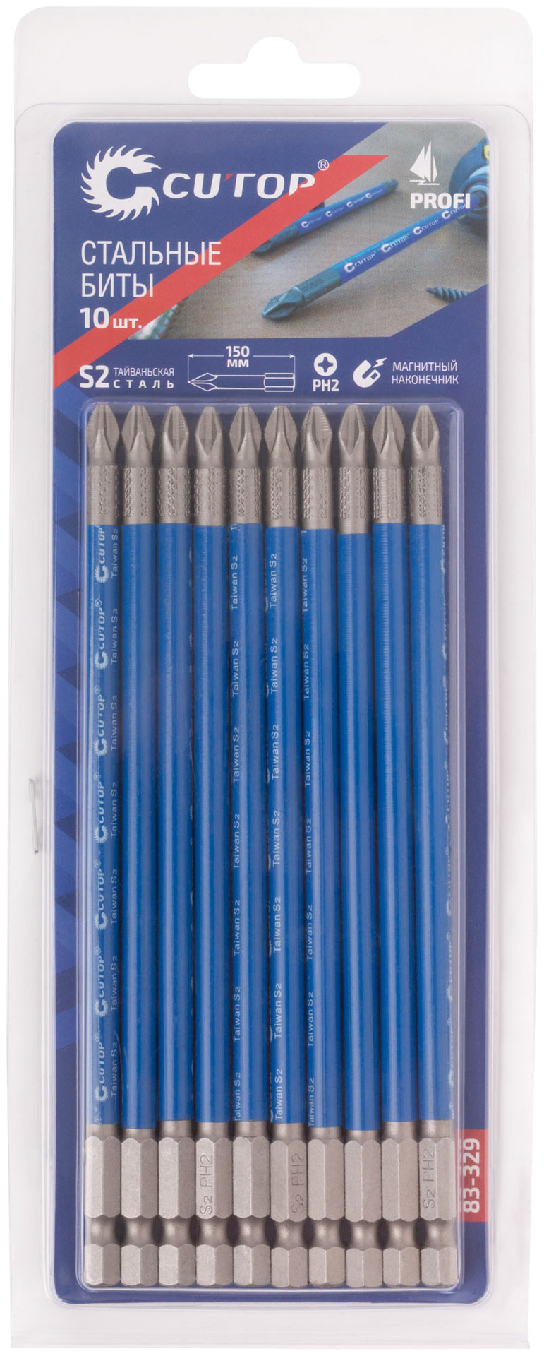 Биты стальные, 10 шт., CUTOP Profi, PH2, 150 мм (83-329)