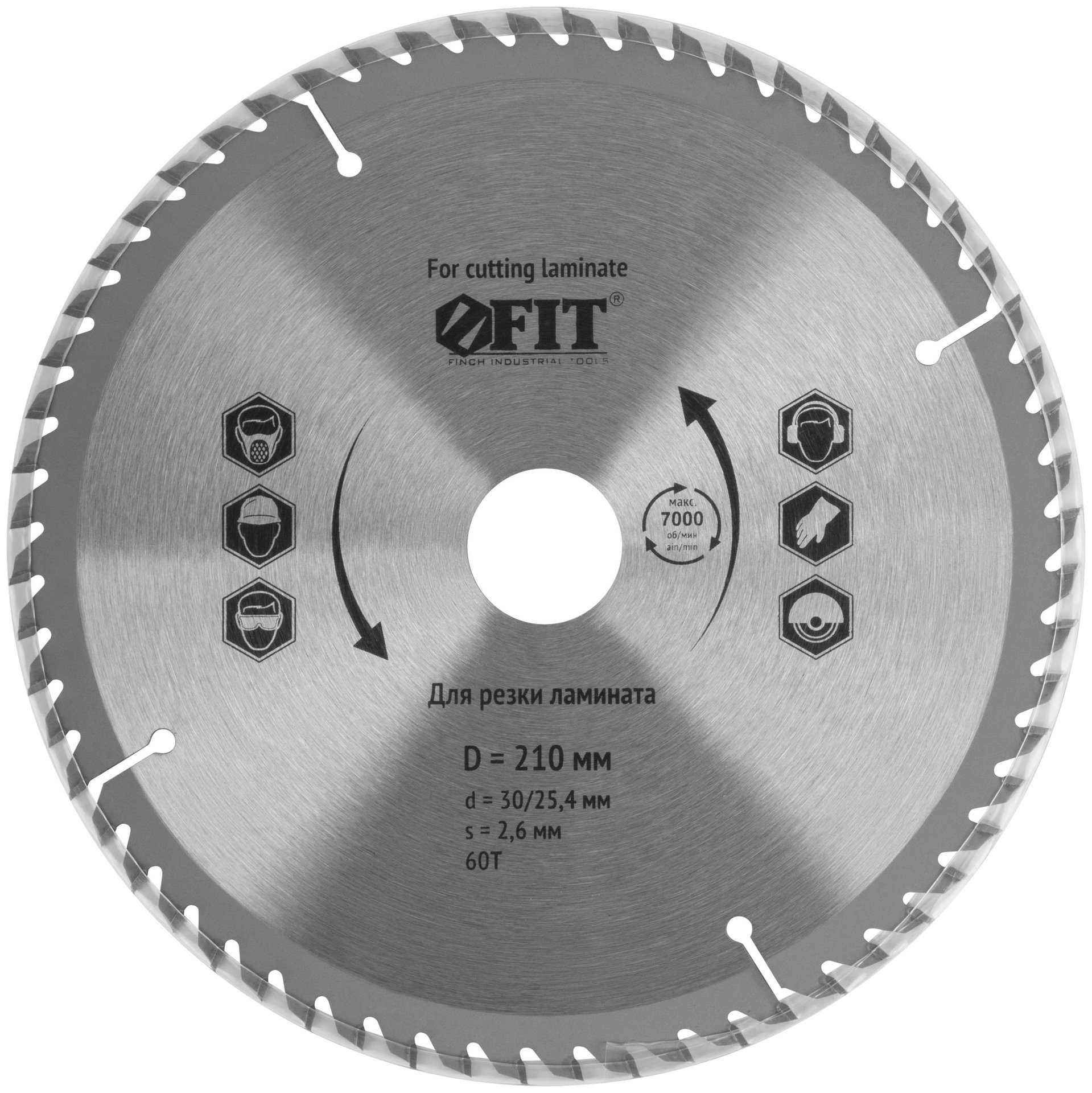 Диск пильный для циркулярных пил по ламинату 210 х 30/25,4 х 60T (37780)