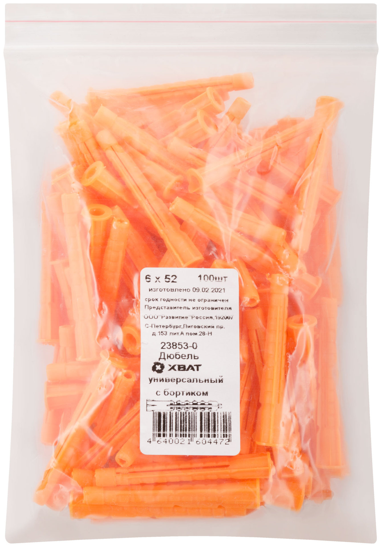 Дюбель универсальный с бортиком (U) 6 х 52 100шт. (Фасовка) (23853-0)