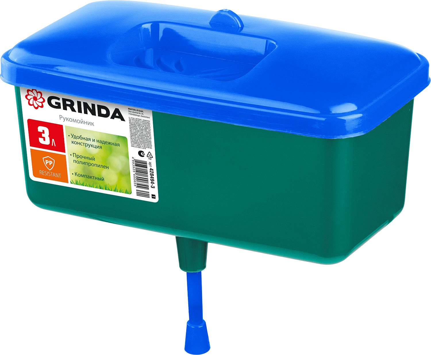 GRINDA 3 л, пластиковый, рукомойник (428494-3_z01)