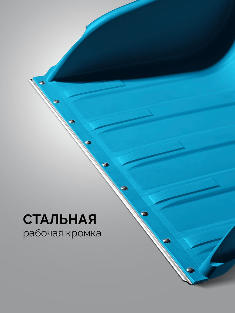 Снеговой движок (скрепер) TELESCOPIC, с телескопической ручкой, пластиковый ковш 760м, PROLine GRINDA 39943