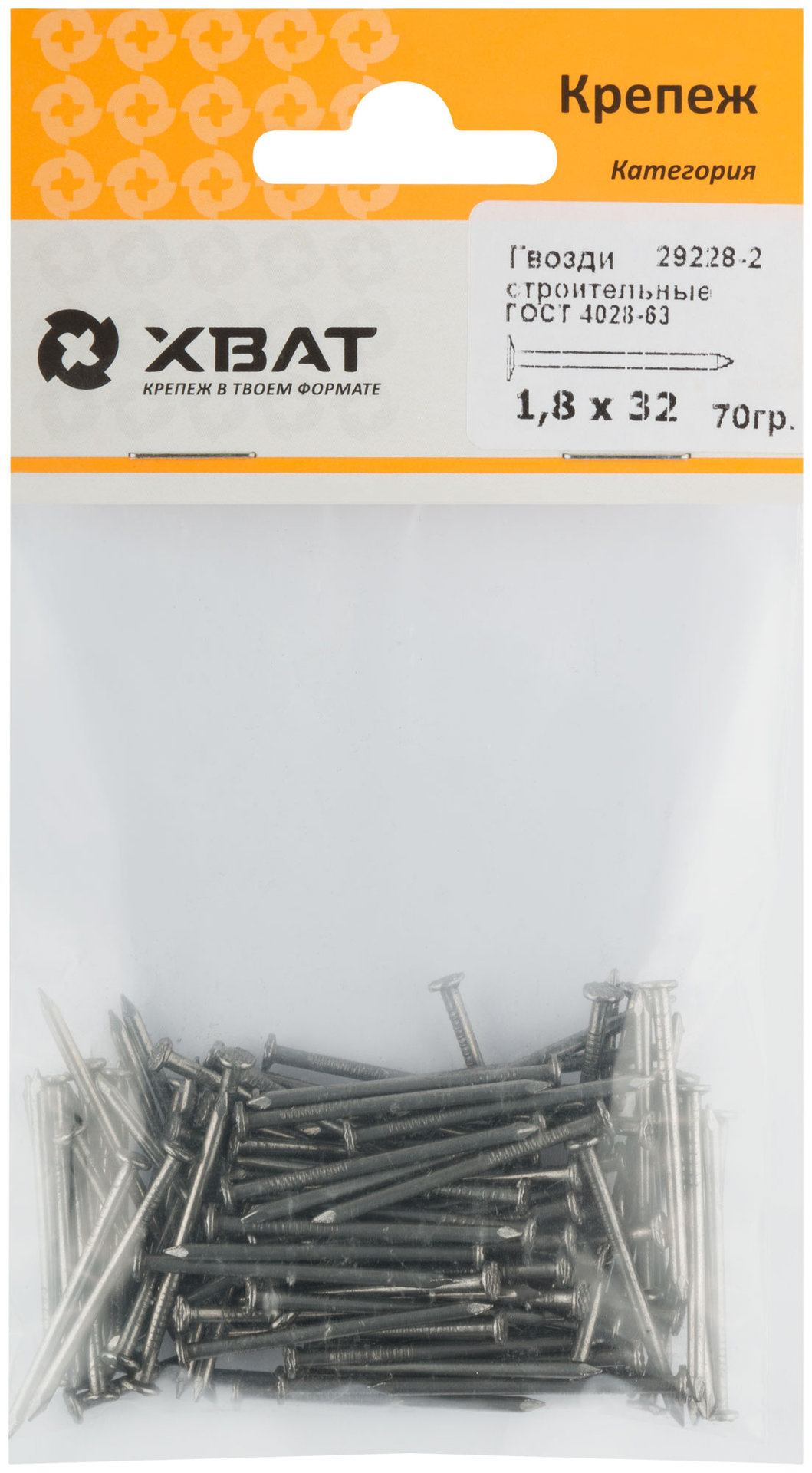 Гвозди строительные ГОСТ 4028-63 1,8х32 (фасовка 70 гр.) (29228-2)
