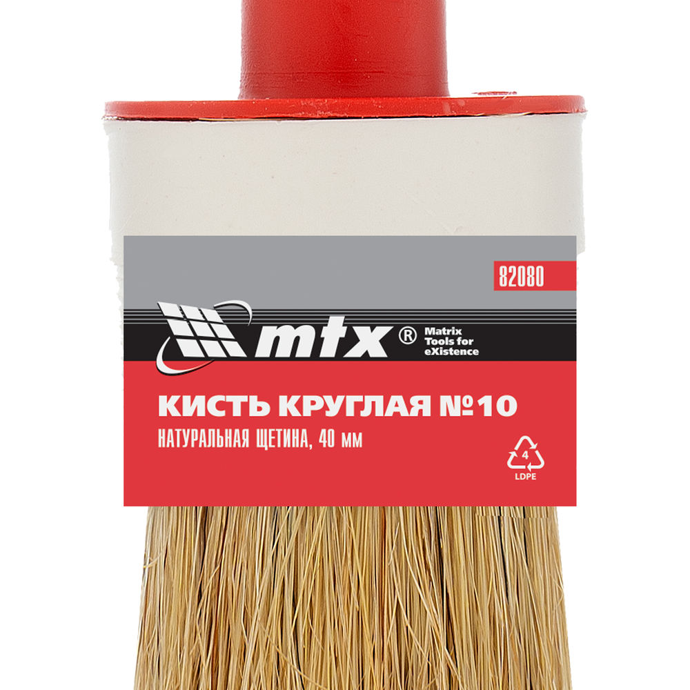 Кисть круглая №10 (40 мм) натуральная щетина, деревянная ручка MTX (82080)