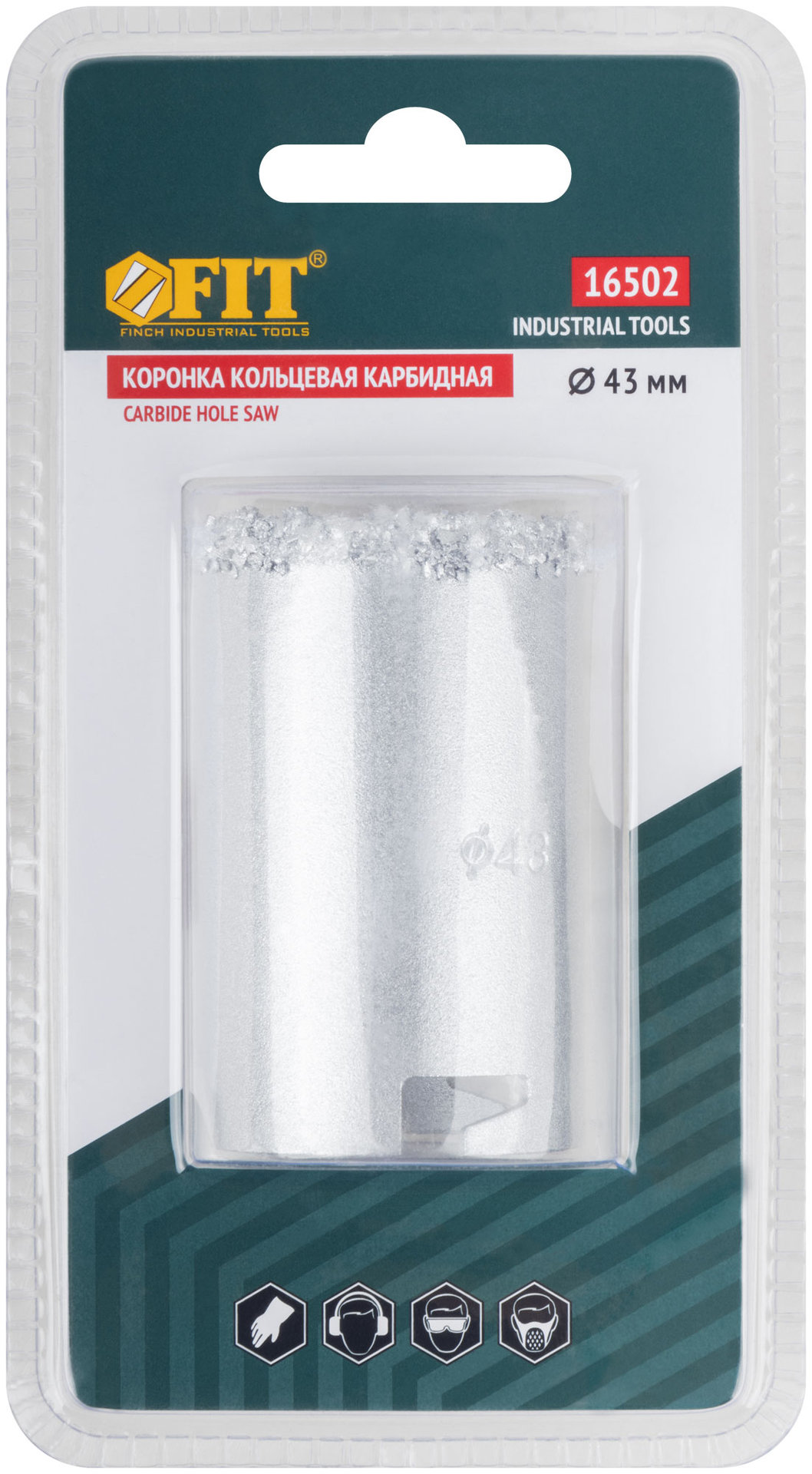 Коронка кольцевая по кафелю карбидная 43 мм (16502)