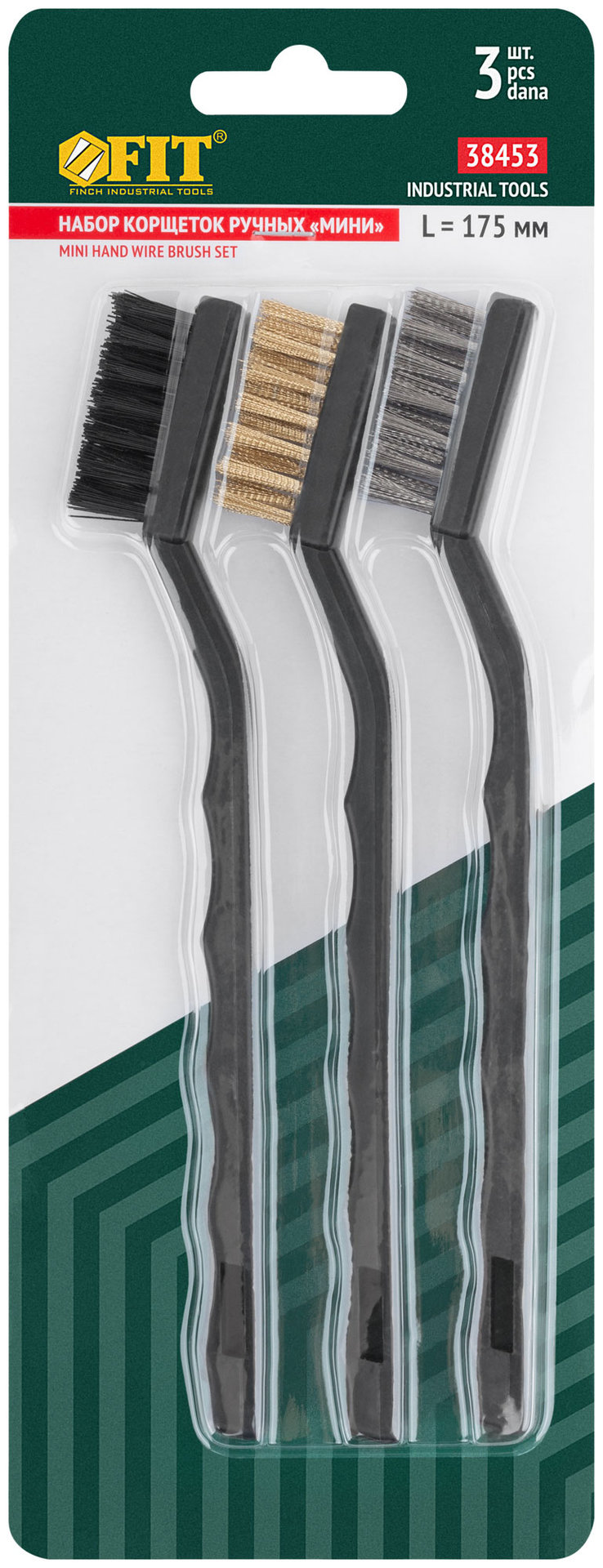 Корщетки мини, набор 3 шт., сталь/нейлон/латунь, 175 мм (38453)