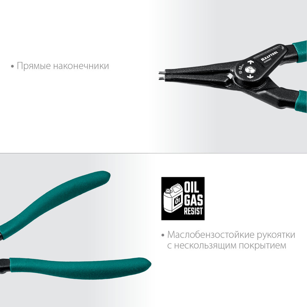 Съемник стопорных колец 180 мм, прямые губки, внешний KRAFTOOL 22812-3