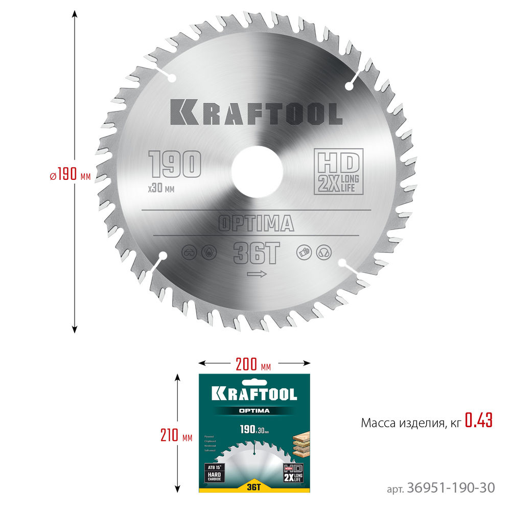Пильный диск по дереву Optima, 190 х 30 мм, 36Т KRAFTOOL 36951-190-30