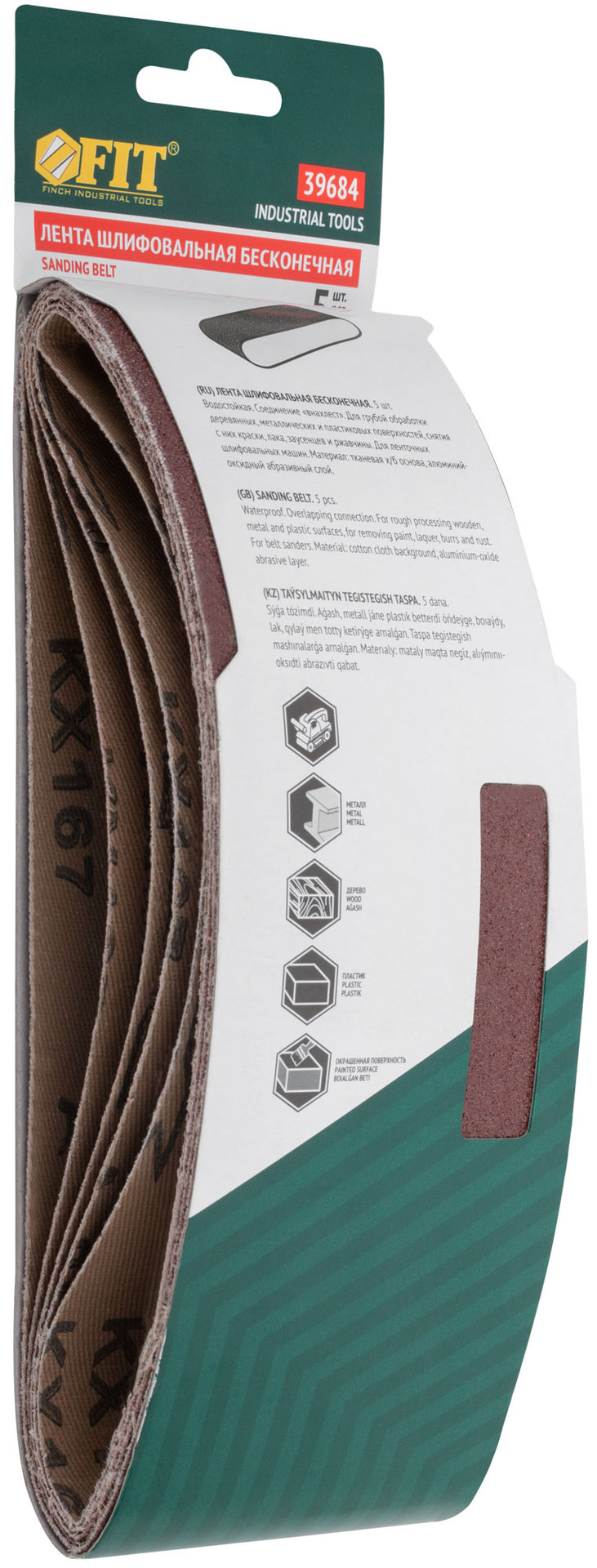 Ленты шлифовальные бесконечные, водостойкие, на тканевой основе, 5 шт., 75х457 мм Р 80 (39684)