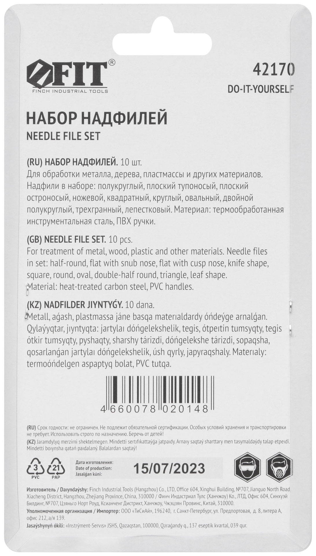 Надфили узкие, ПВХ ручка 3х140/60 мм, 10 шт. (42170)