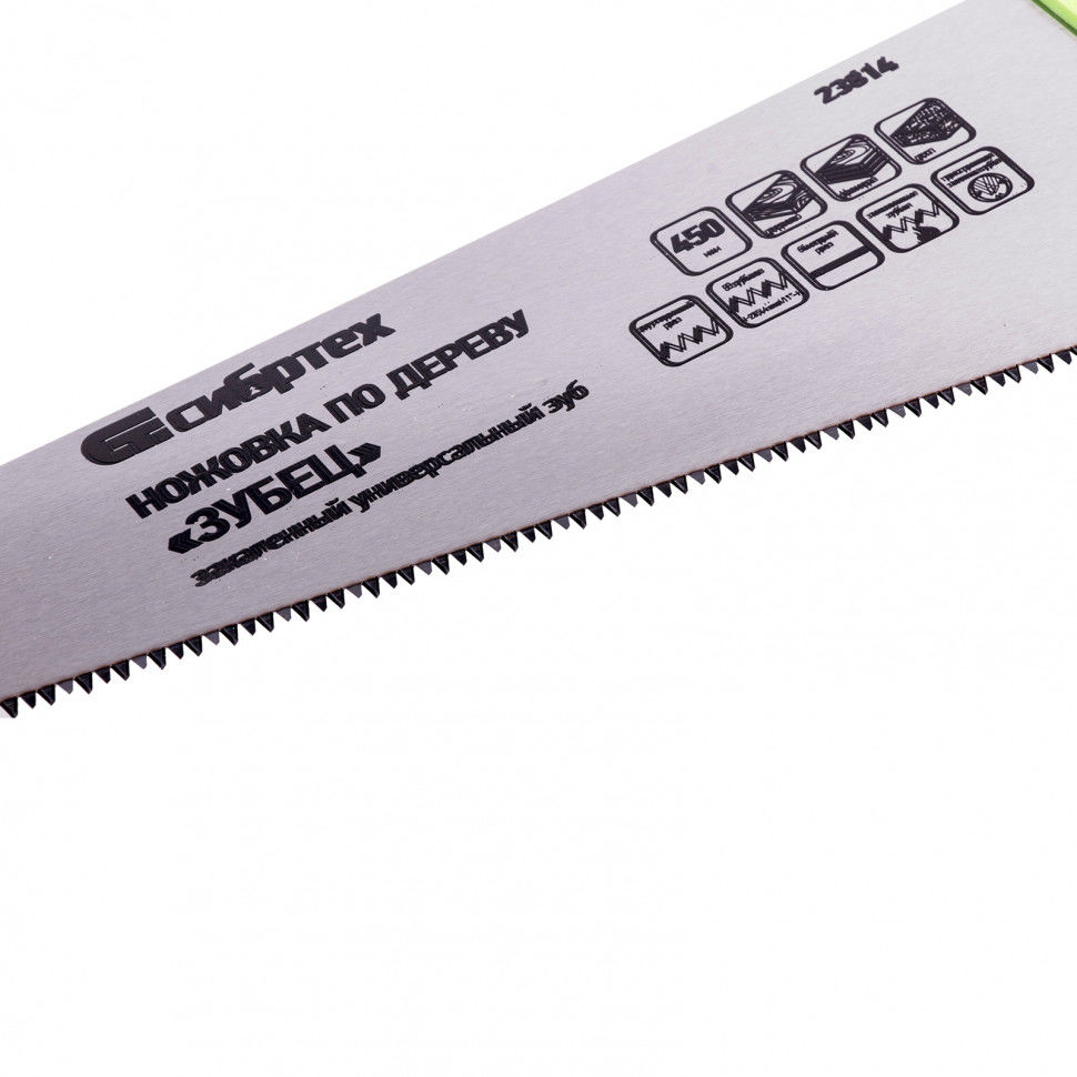 Ножовка по дереву Зубец, 450 мм, 7-8 TPI, каленый зуб 3D, двухкомпонентная рукоятка Сибртех