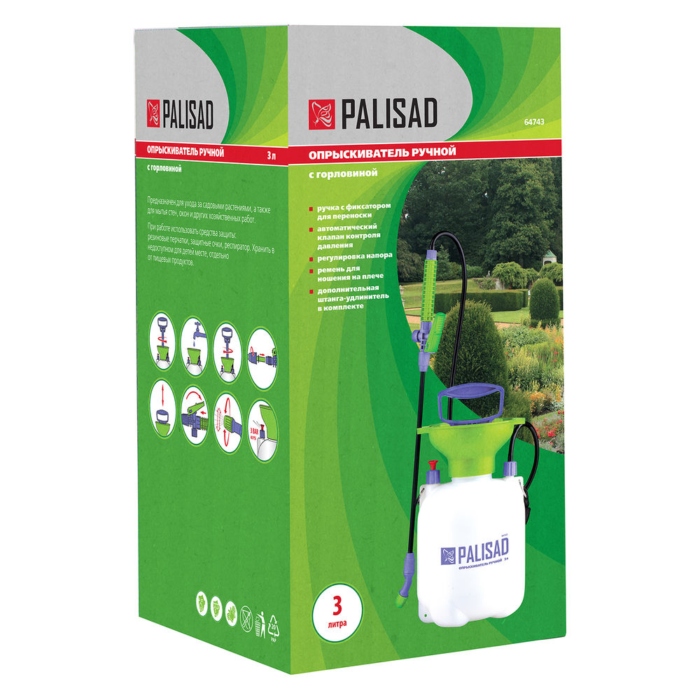 Опрыскиватель ручной с горловиной 3 л, с насосом, шлангом и разбрызгивателем Palisad (64743)