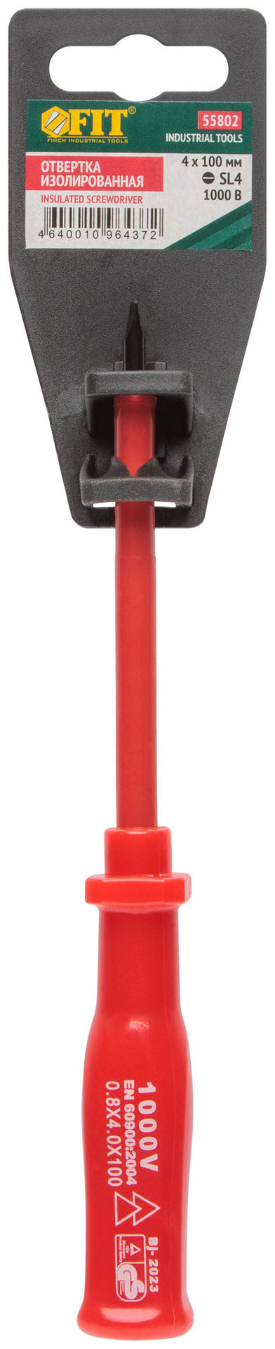 Отвертка изолированная 1000 В, CrV сталь, пластиковая ручка 4х100 мм SL (55802)