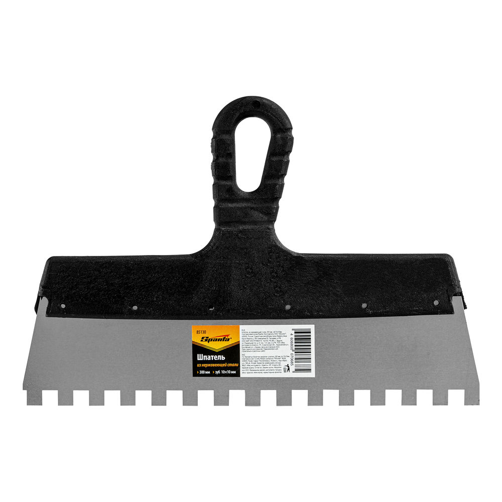 Шпатель из нержавеющей стали, 300 мм, зуб 10 х 10 мм, пластмассовая ручка Sparta (85130)
