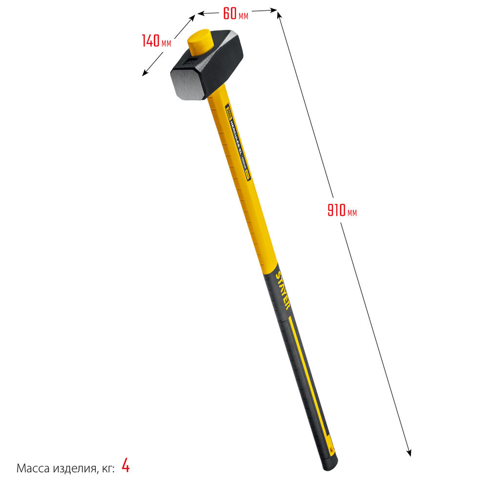 Кувалда 3 кг с удлинённой рукояткой Hercules Professional STAYER 20110-3