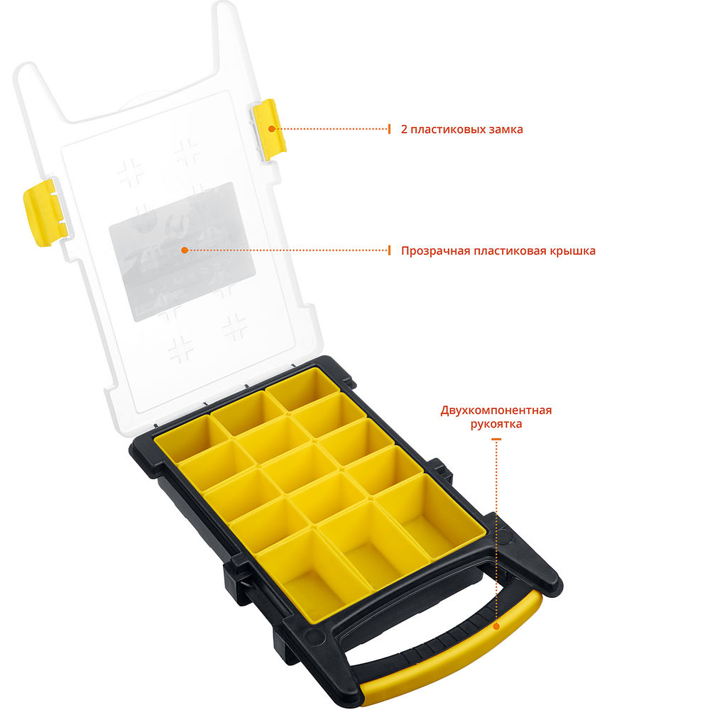 Органайзер пластиковый 280 x 320 x 50 мм, (11) с 15 съемными лотками ROCKET-15 STAYER 2-38031