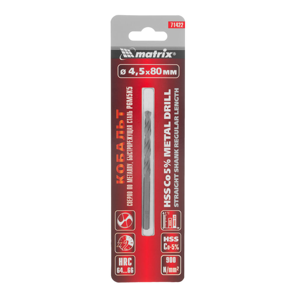 Сверло по металлу, 4.5 мм, HSS Co-5% Matrix (71422)