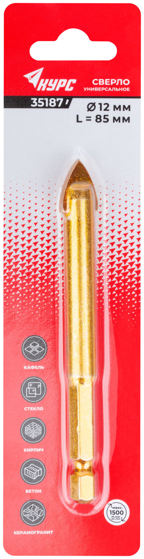 Сверло универсальное по кафелю, стеклу, керамограниту, бетону, кирпичу, шестигранный U-хвостовик под биту, 12х85 мм (35187)