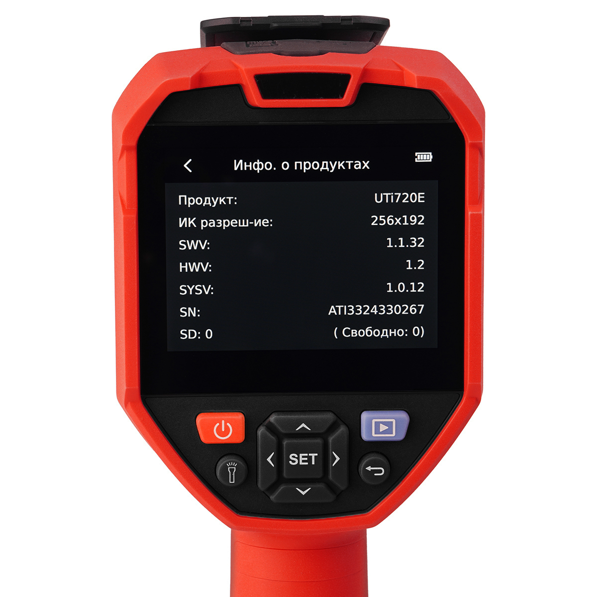 Тепловизор UNI-T UTi720E