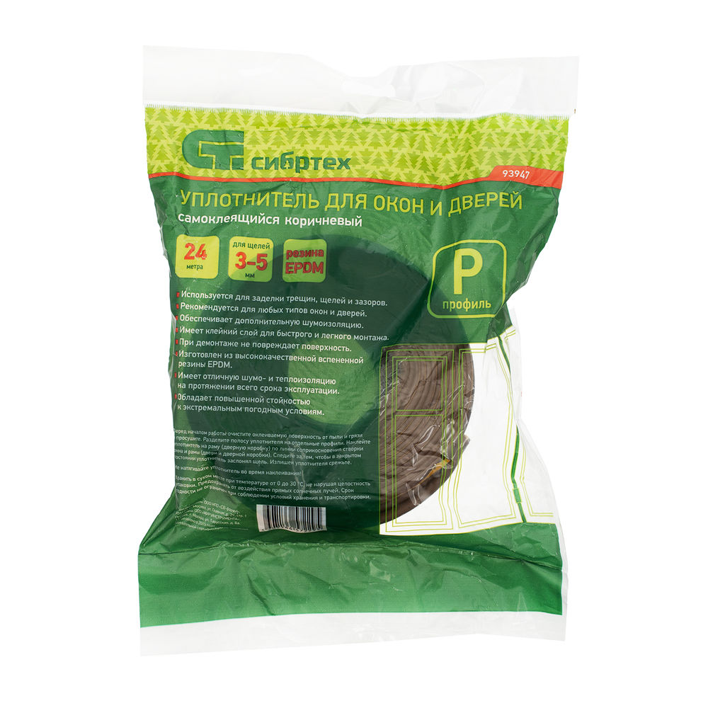 Уплотнитель, 24 м, профиль P, коричневый Сибртех (93947)