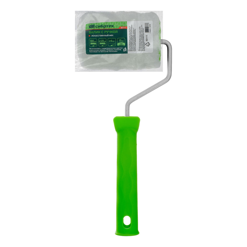 Валик Искусственный мех с ручкой, 100 мм, ворс 15 мм, D 48 мм, D ручки 6 мм, полиэстер Сибртех (80111)