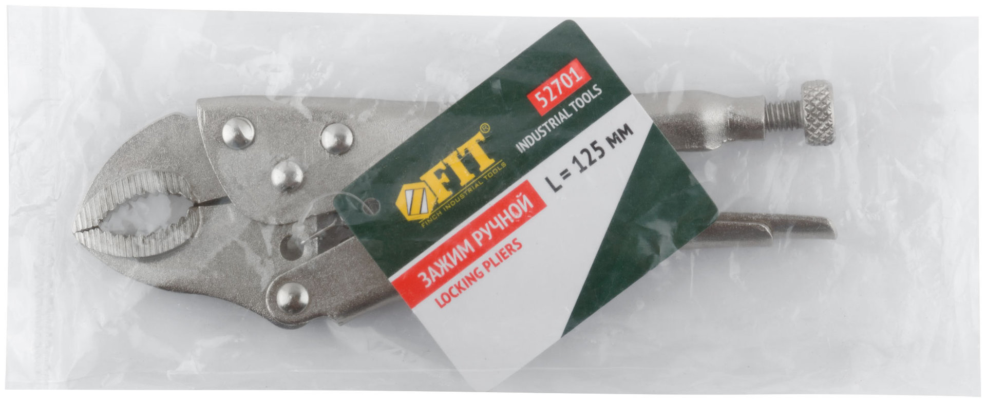 Зажим ручной с фиксатором тип WR 125 мм (52701)