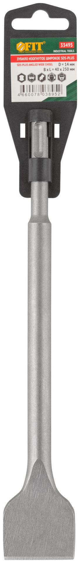 Зубило широкое изогнутое SDS-PLUS, легированная сталь 40х250х14 мм (33495)