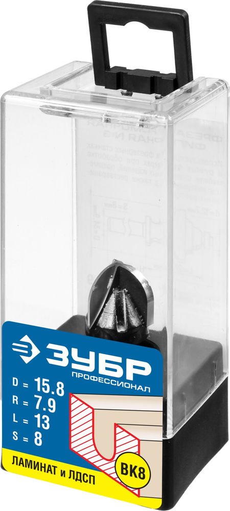 Фреза пазовая галтельная 15.8?13 мм радиус 7.9 мм ЗУБР Профессионал 28782-15.8-13