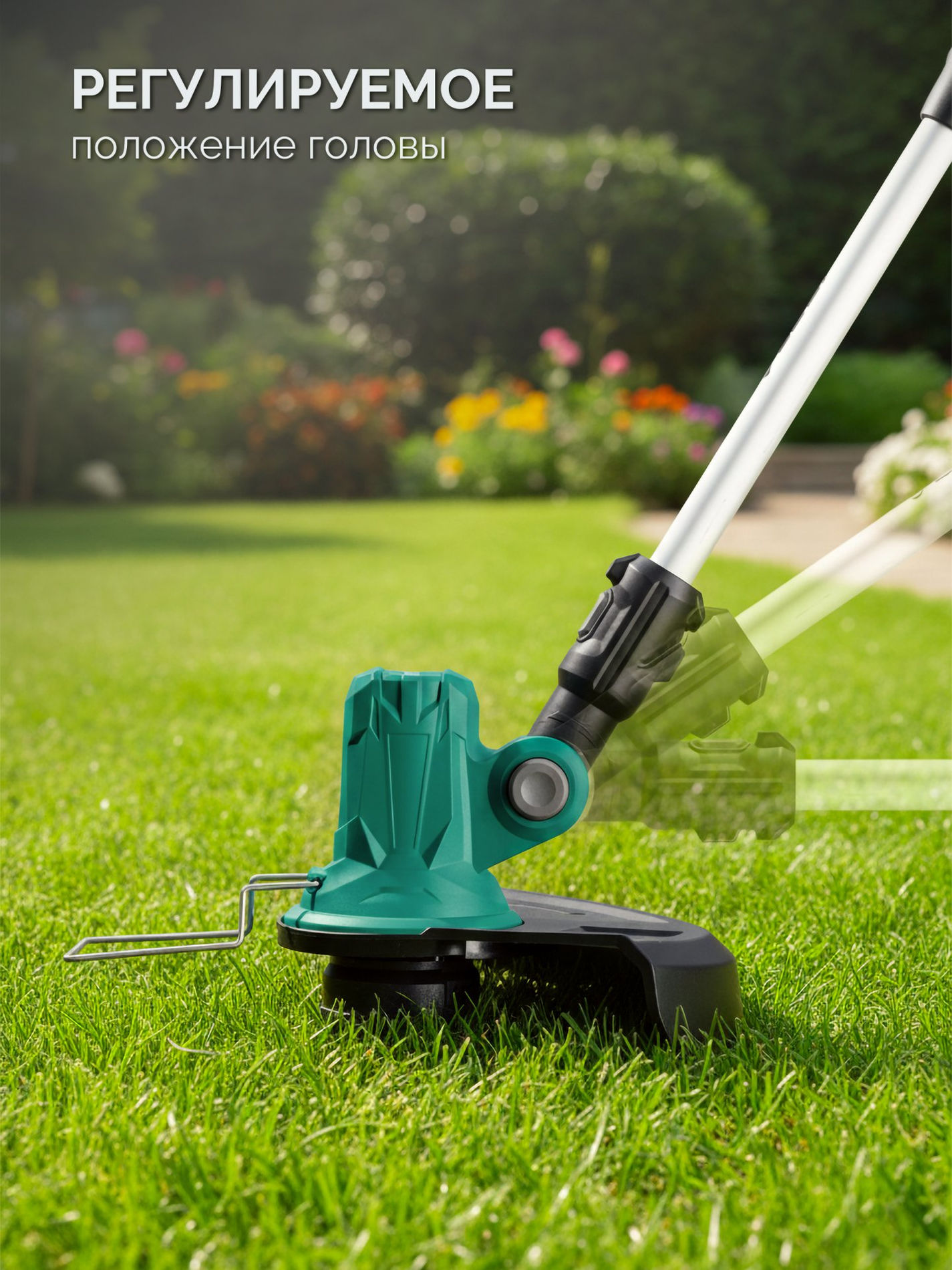 ЗУБР 20 В, 310 мм, 1 АКБ LMS (2 Ач), триммер аккумуляторный бесщеточный (ТАБ-2031-21)